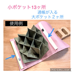 Ｎ完成品★73番★北欧柄(黒＆ホワイト)★母子手帳ケース★お薬手帳★通帳★蛇腹カードケース 6枚目の画像