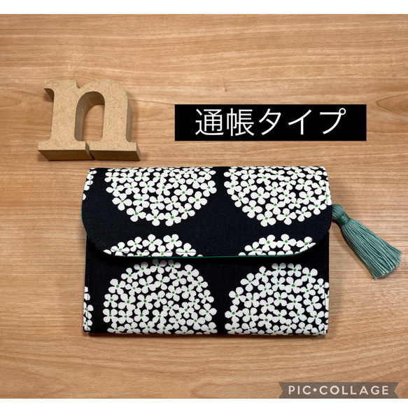 Ｎ完成品★73番★北欧柄(黒＆ホワイト)★母子手帳ケース★お薬手帳★通帳★蛇腹カードケース 2枚目の画像