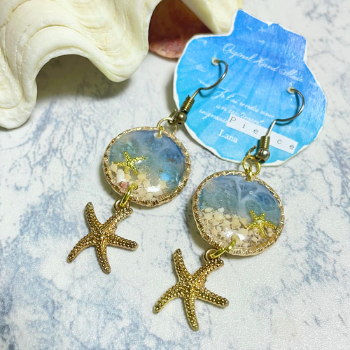 星の砂と海グラデーション ピアス イヤリング 樹脂ピアス ハワイアン 