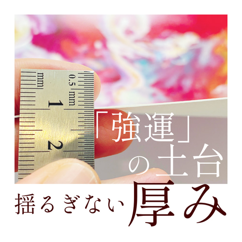 玄関｜飾るお守り】青龍 竜 辰 守護龍 絵 リビング 玄関 インテリア