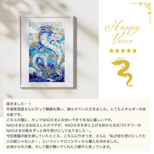 龍の絵】青龍 竜 辰 守護龍 運勢 インテリア 玄関 リビング 壁 龍の絵】青龍 竜 辰 守護龍 運勢 インテリア 玄関 リビング 壁
