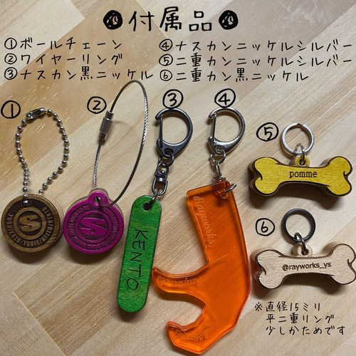 名入れキーホルダー四角タイプ○スケボーリメイク○1ケ