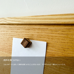 『マグネットボード』　木製 マグネット 壁掛け メッセージボード 飾る 掲示板 ステーショナリー 北欧 オシャレ 4枚目の画像