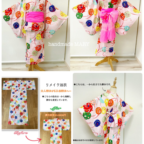 【メール便送料無料対応可】 浴衣(綿) 着物 5枚まとめ売り （リメイク用 生地No,46 リメイク 着物・浴衣