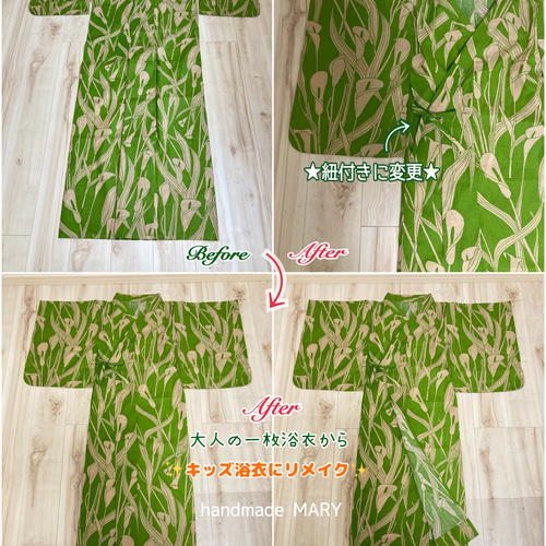 浴衣持ち込み〜浴衣リメイク〜専用ページ＂ 色々なアレンジができます