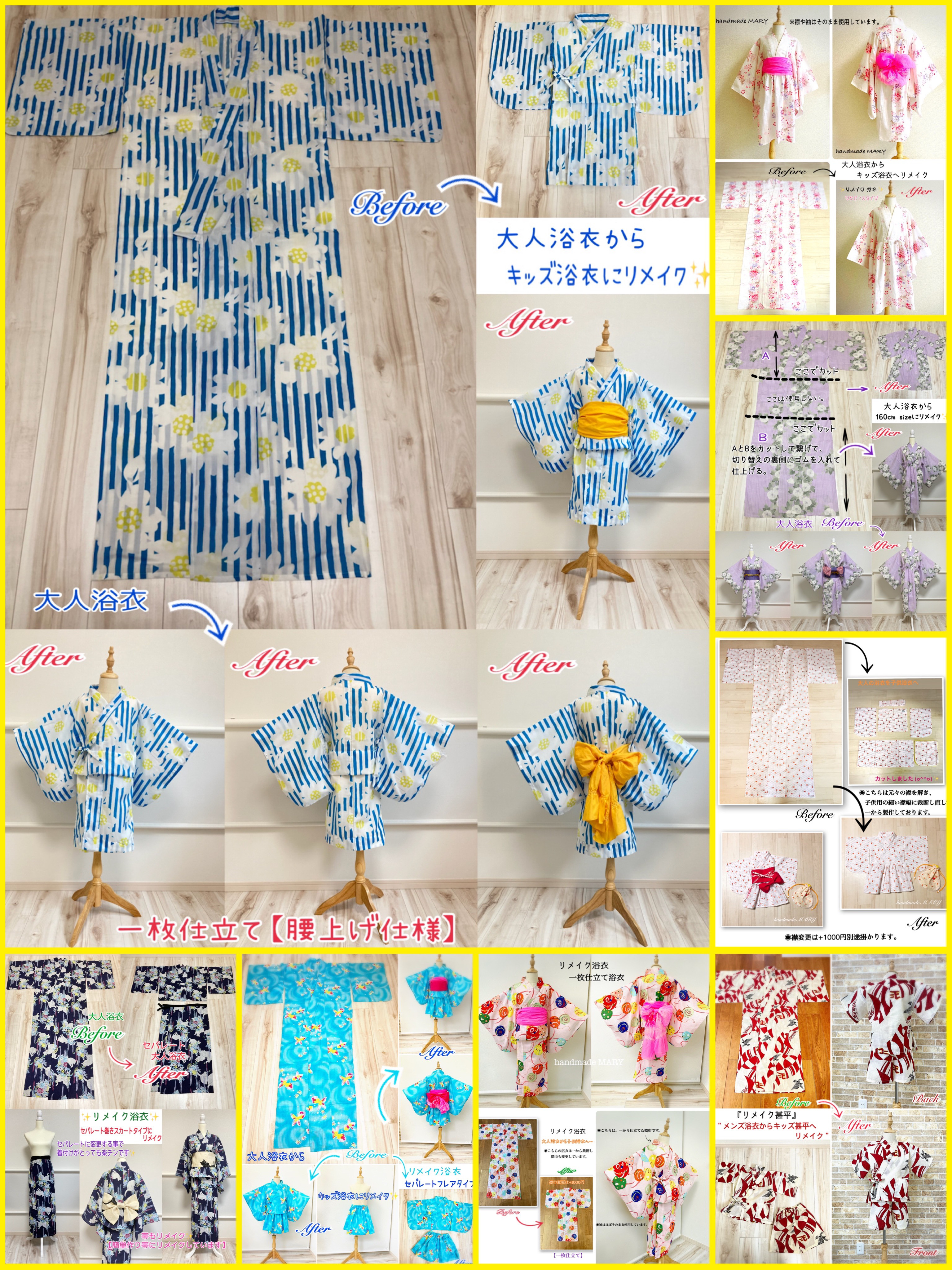 オーダー受付 リメイクで古風なワンピース浴衣 専用ページ 4000円