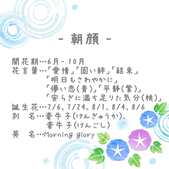 【マスクにも】 朝顔と夏のかけらタックピン （ つまみ細工＊受注制作 ） 7枚目の画像