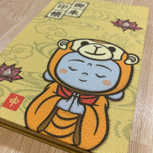 送料無料 通販 激安 御朱印帳『着ぐるみ 十二支地蔵』（申地蔵表紙 L版 Ver.01）/ ノート・メモ帳