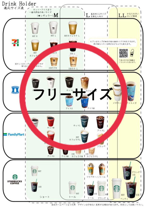 ご購入の前に必ずお読み下さい。 16枚目の画像