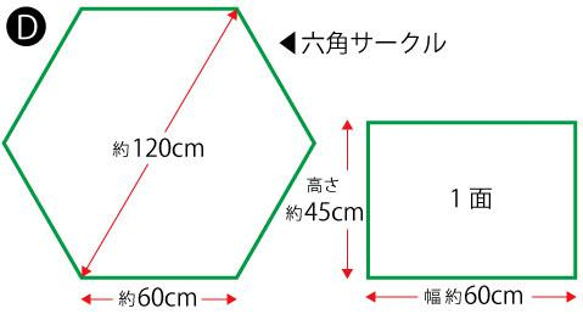 豚鼠刺蝟透明圈房間圍欄折疊寵物圈 第2張的照片