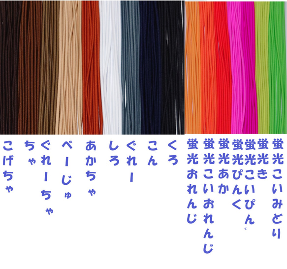 靴の紐の目印＜小＞８個　全３５色　げた箱ですぐみつかる！？シューズタグ　プルバック目印！　ちょっとかわったマーカー 10枚目の画像