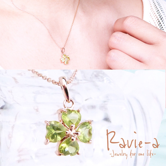 四つ葉のクローバー ネックレス シルバー925 ペリドット ピンク 四つ葉のクローバー ネックレス シルバー925 ペリドット ピンク