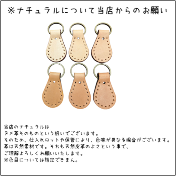 【お子様の絵が大変身！！】あなただけのレザーキーホルダー(選べるレザー・ステッチ) 6枚目の画像