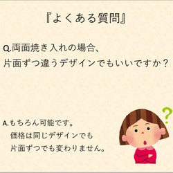 【お子様の絵が大変身！！】あなただけのレザーキーホルダー(選べるレザー・ステッチ) 17枚目の画像