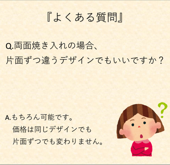 【お子様の絵が大変身！！】あなただけのレザーキーホルダー(選べるレザー・ステッチ) 17枚目の画像
