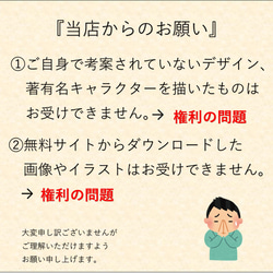 【お子様の絵が大変身！！】あなただけのレザーキーホルダー(選べるレザー・ステッチ) 18枚目の画像