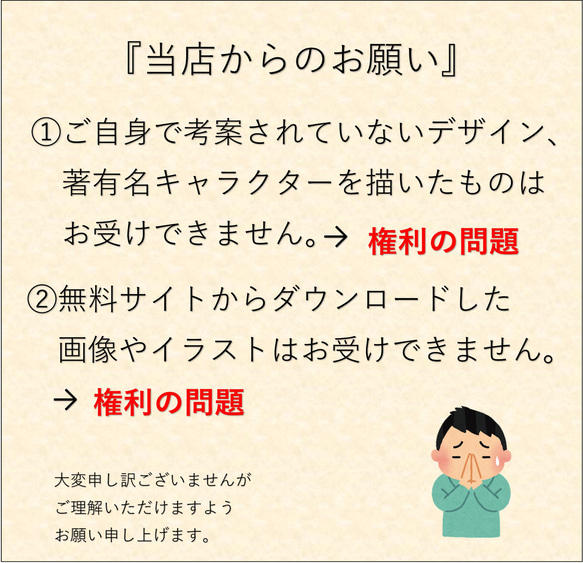 【お子様の絵が大変身！！】あなただけのレザーキーホルダー(選べるレザー・ステッチ) 18枚目の画像