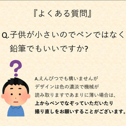 【お子様の絵が大変身！！】あなただけのレザーキーホルダー(選べるレザー・ステッチ) 16枚目の画像