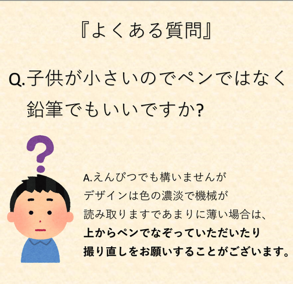 【お子様の絵が大変身！！】あなただけのレザーキーホルダー(選べるレザー・ステッチ) 16枚目の画像