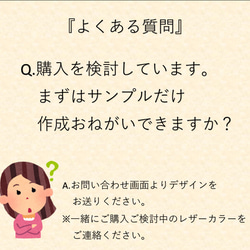 【お子様の絵が大変身！！】あなただけのレザーキーホルダー(選べるレザー・ステッチ) 15枚目の画像