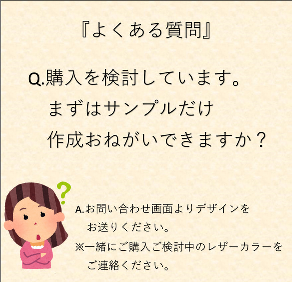 【お子様の絵が大変身！！】あなただけのレザーキーホルダー(選べるレザー・ステッチ) 15枚目の画像