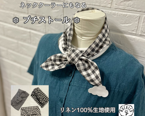 なっちゃん大好きママおまとめ。 ギンガムチェックのレースいっぱいスカーフ。 なっちゃん大好きママ様専用おまとめ。 ギンガムチェックのレース