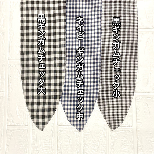 ☆新色追加 リネン100% ネッククーラーにもなるプチストール（ギンガム