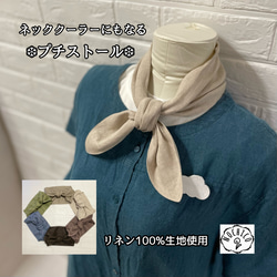 ジュンハシモト　イタリア製リネンストール　青 ジュンハシモト イタリア製リネンストール 青 - 小物