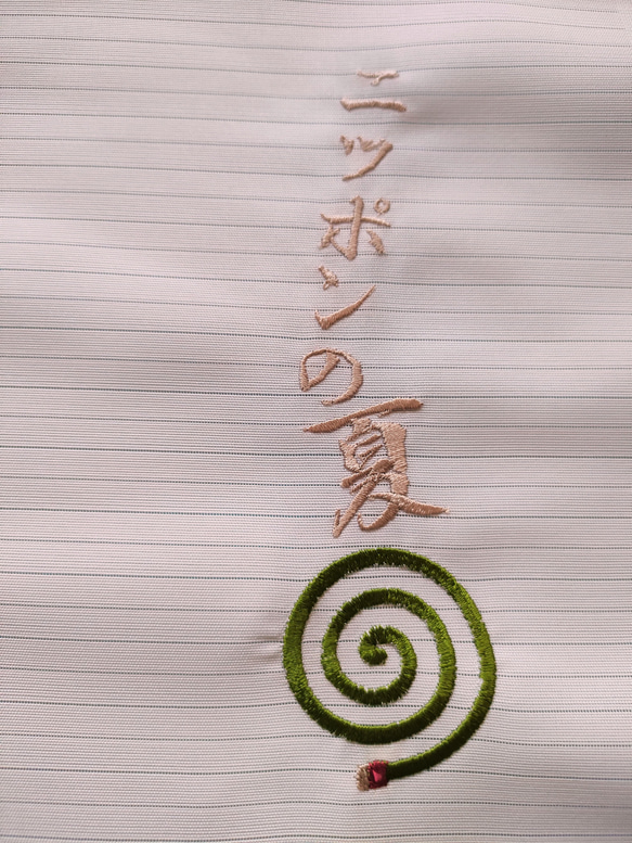 刺繍半衿　ニッポンの夏 蚊取り線香　昭和レトロ　絽 5枚目の画像