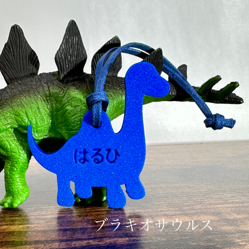 ♡オーダー♡木の恐竜☆名前入り☆ 名入れ】お名前入りキーホルダー 恐竜 軽く☆柔らか☆安心☆お名前