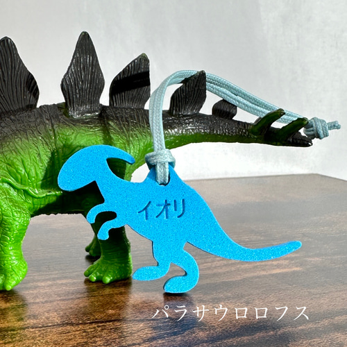 名入れ 名前入れ 恐竜8個•ハート9個キーホルダー キーホルダー 恐竜の人気通販 | minne byGMOペパボ 国内最大級の