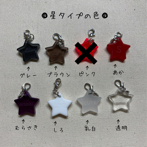 PIERROT Kアリーナ ロト アンブレラマーカー メカニカルアイ