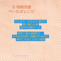 (右目用) 最新改良10月～ 眼鏡用 布アイパッチ  りぼん & マカロン 柄 (日本製)【受注製作】 10枚目の画像