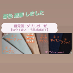 (右目用) 最新改良10月～ 眼鏡用 布アイパッチ  りぼん & マカロン 柄 (日本製)【受注製作】 9枚目の画像