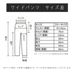 【福袋】插肩袖上衣+寬褲/灰色套裝 第8張的照片