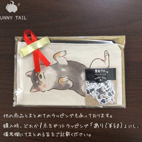 受注生産】デザインが選べるポメラニアンさんポーチ ポーチ sunny tail