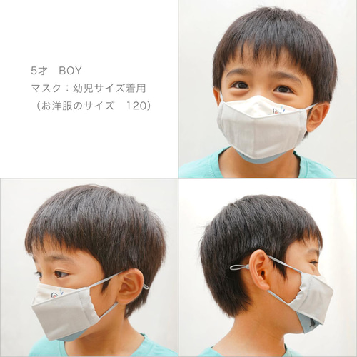 海のマスク」ズレない子供用マスク 3枚セット 夏マスク(ベビー・キッズ