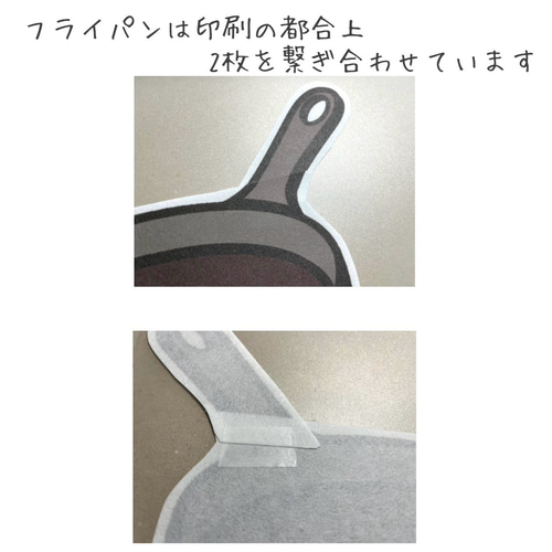 パネルシアター にげだしたパンケーキ 通常サイズ】保育 雑貨・その他