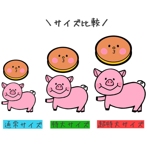 パネルシアター にげだしたパンケーキ 通常サイズ】保育 雑貨・その他