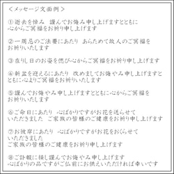 粋(スイ)・珊瑚　お供えプリザーブドフラワー　お盆のおくりものに 8枚目の画像