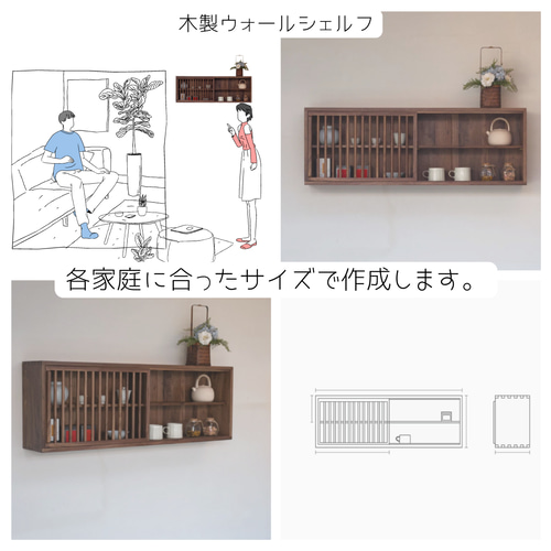 手作り木製収納キャビネット 手作り木製 キャビネット4段・家具 雑貨 什器 おしゃれ