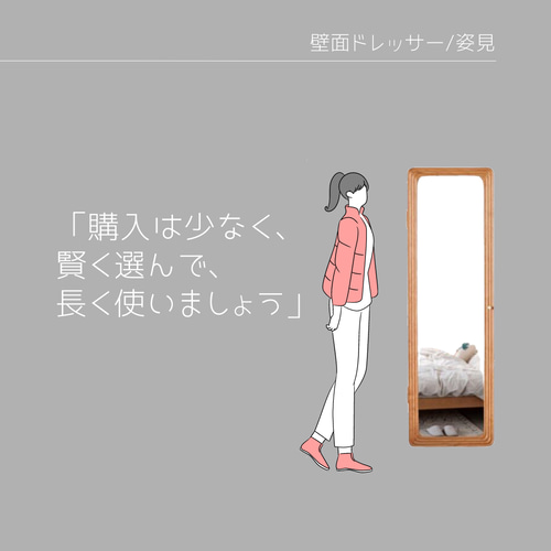 オーダーメイド 職人手作り 壁掛けミラー 全身鏡 姿見 鏡 ドレッサー