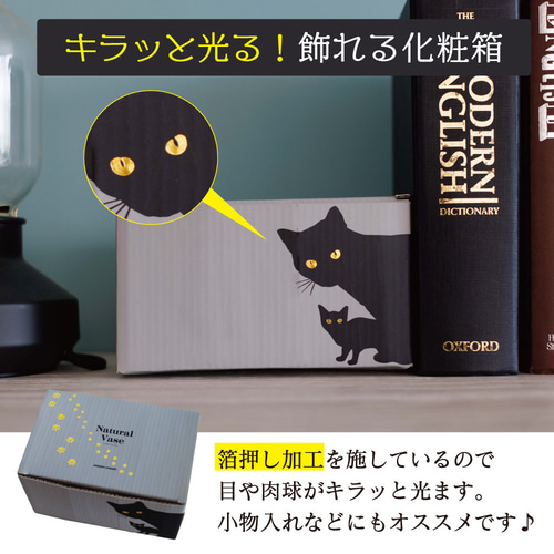 今月の作家もの　和猫と花瓶 正絹とコットンリバーシブル 今月の作家もの 和猫と花瓶 正絹とコットンリバーシブル