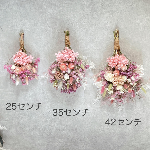 【限定creema】 dry flower  pink  25センチ 2枚目の画像