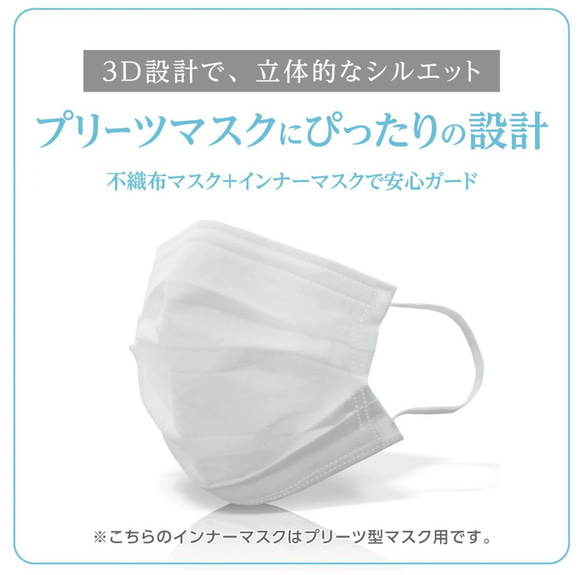 【1枚入り】 純国産シルクのマスクカバー 冷感・天然抗菌・吸水速乾・UVカット・三層構造・日本製　■MA-24 3枚目の画像