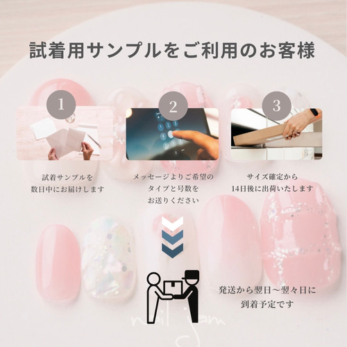 淡いオレンジのニュアンスフラワー 〜ネイルチップ ブライダル