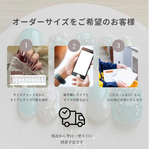 ゆずぽん様【年内発送⭐︎速達】成人式ネイルチップオーダーページ ネイルチップ ブライダル 成人式 現品 即日発送 | ブライダル