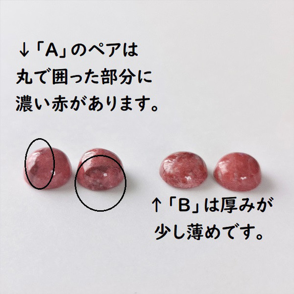 【残り１点】希少！６ｍｍ チューライト ラウンドカボション  スタッドピアス【金属アレルギー対応】　AP-＃79 7枚目の画像