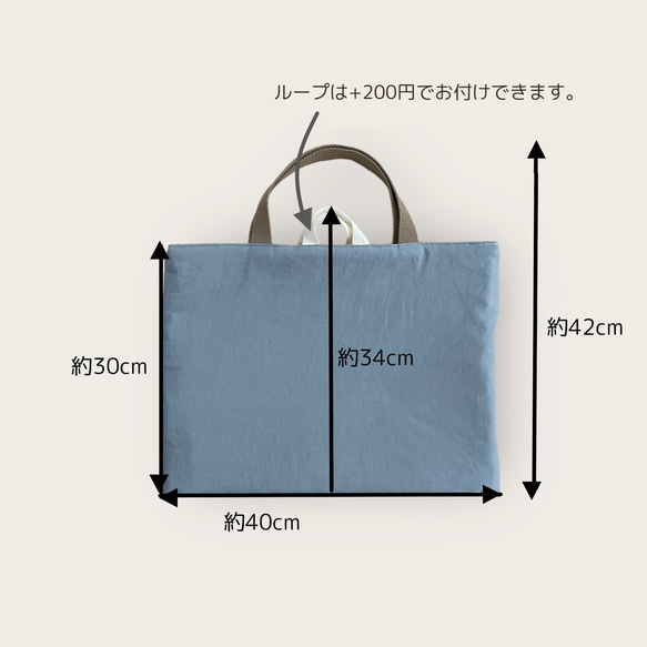 入園入学セット　ワッペン　綿麻スモークブルー　レッスンバッグ　上履入れ　体操着袋 巾着　入園グッズ　くすみカラー　無地 6枚目の画像