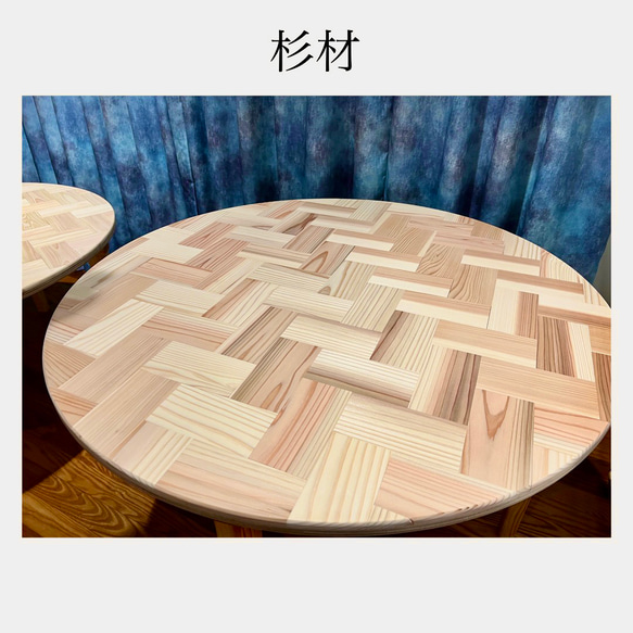 桧香る丸テーブル　〜herringbone style〜 6枚目の画像